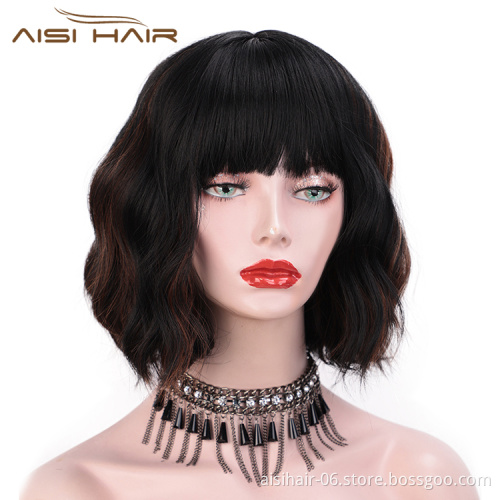 Wig With Neat Bangs Short Bob Natural Black Body Wave Short Wavy Heat Resistant Synthetic Fiber Wigs For Women